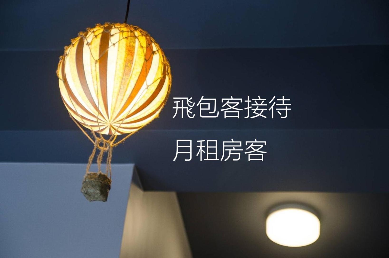 Ostello Flying Backpacker Yilan Esterno foto